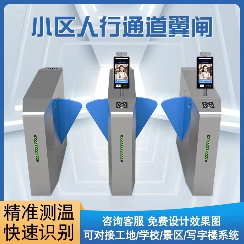 江宁区人行过道闸定制